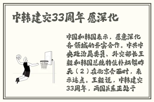 国产HDXXX天美传媒女职员